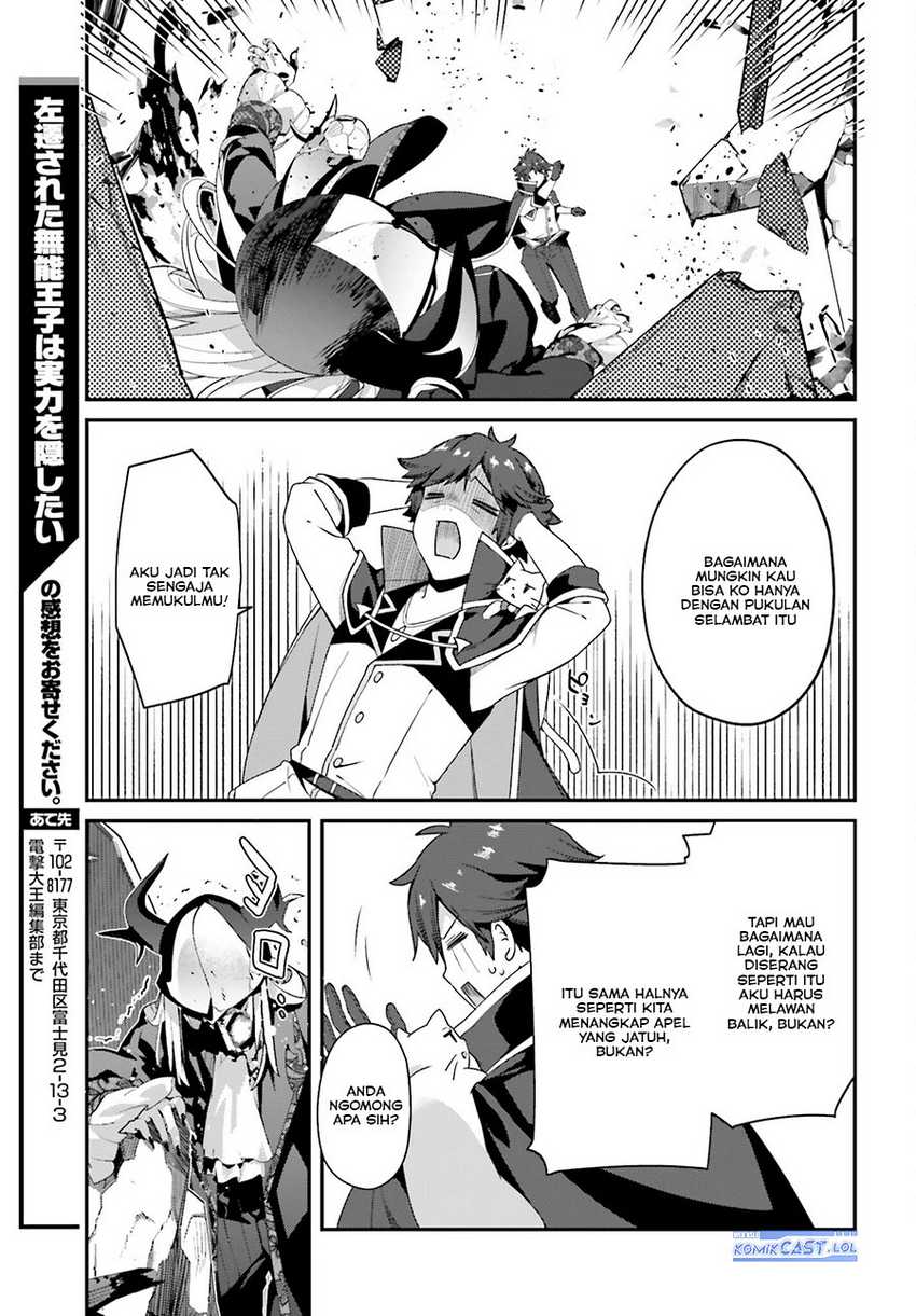 The Incompetent Prince Who Has Been Banished Wants To Hide His Abilities Chapter 13 page 27