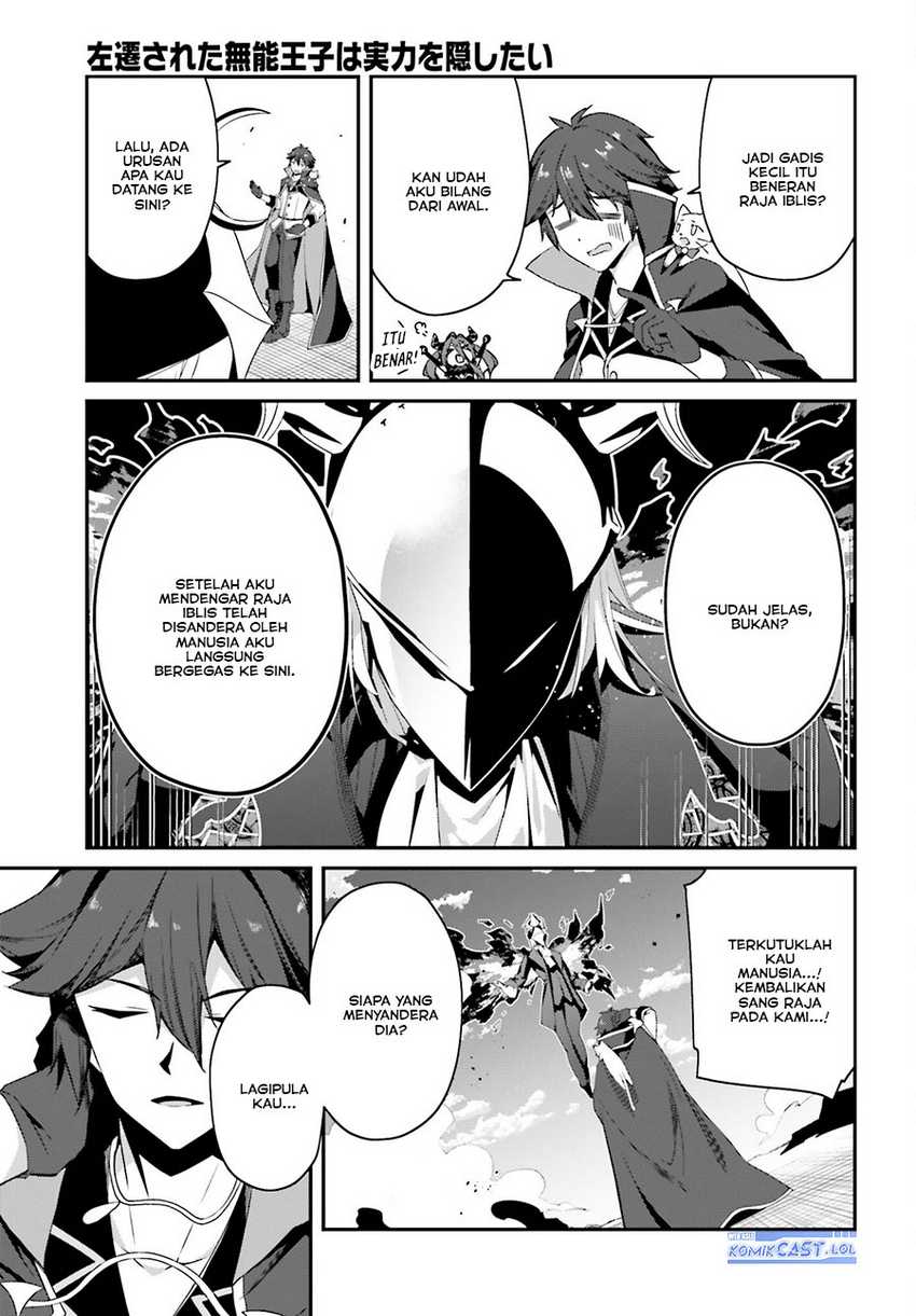 The Incompetent Prince Who Has Been Banished Wants To Hide His Abilities Chapter 13 page 5
