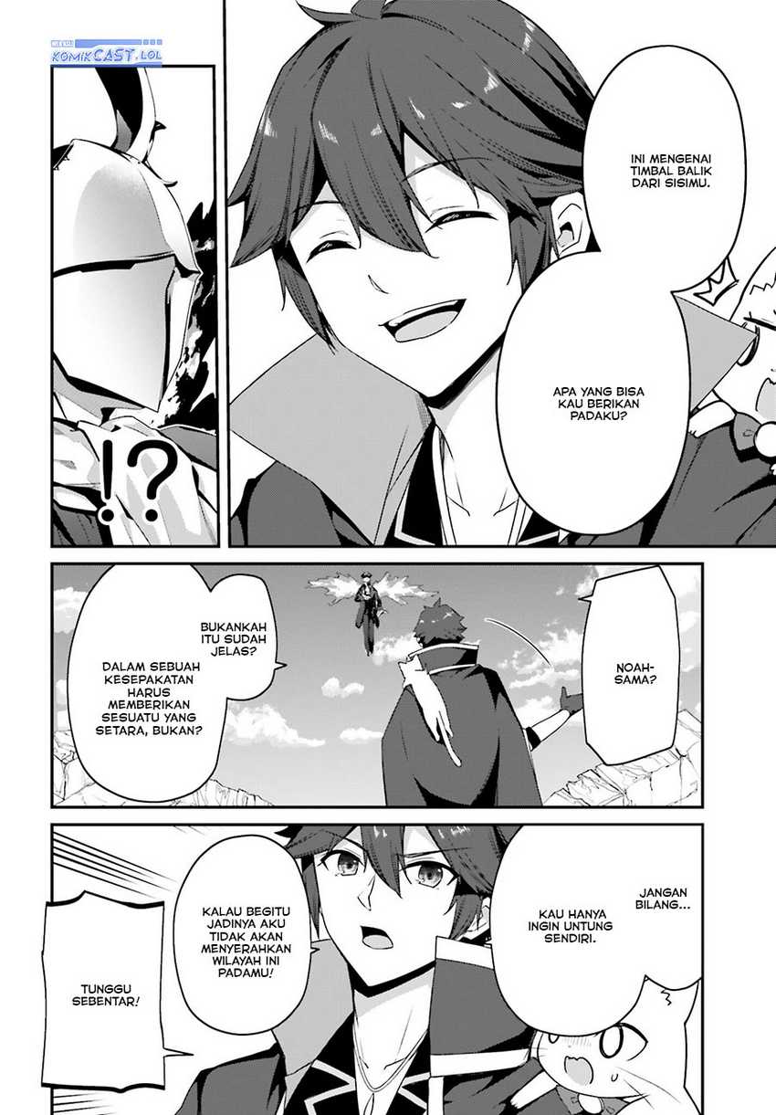 The Incompetent Prince Who Has Been Banished Wants To Hide His Abilities Chapter 13 page 14