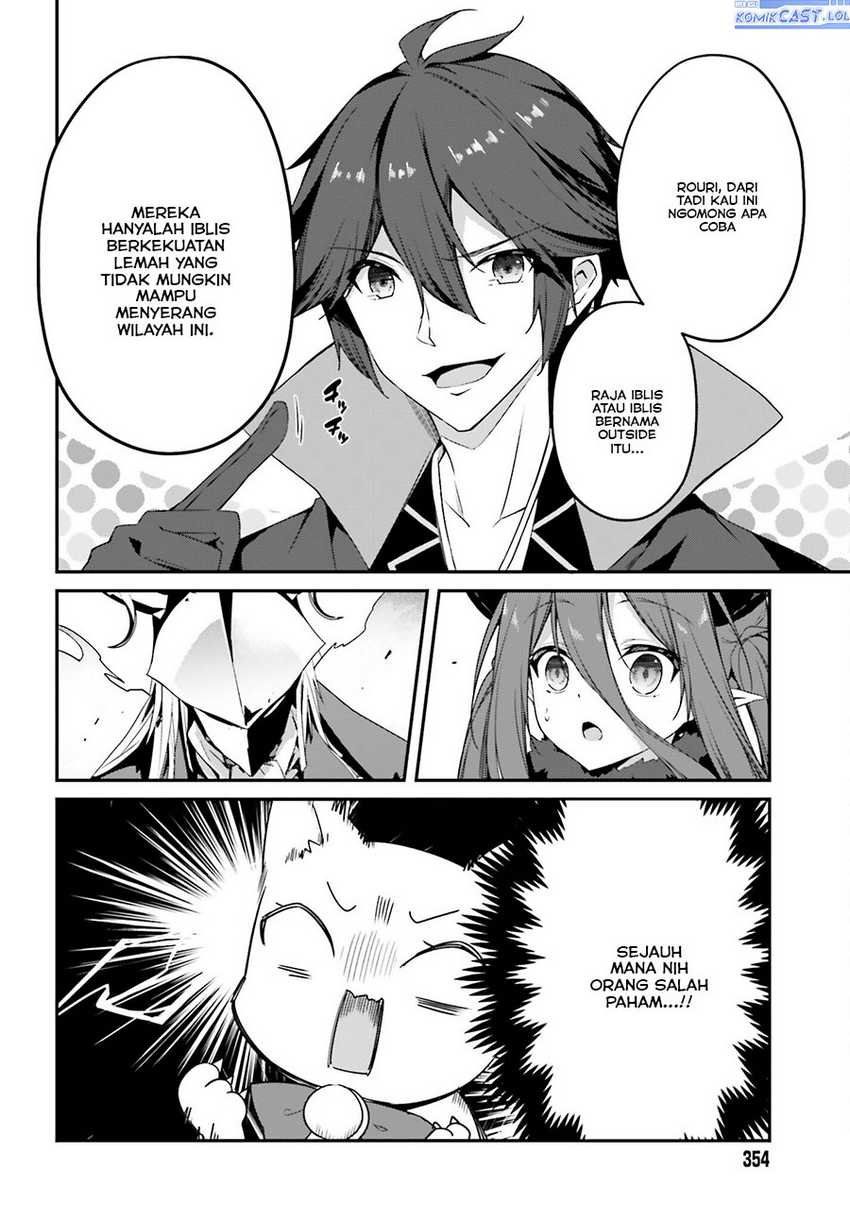 The Incompetent Prince Who Has Been Banished Wants To Hide His Abilities Chapter 13 page 16