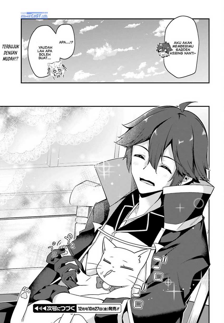 The Incompetent Prince Who Has Been Banished Wants To Hide His Abilities Chapter 16 page 17