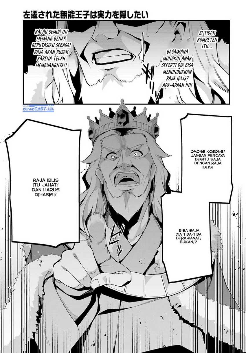 The Incompetent Prince Who Has Been Banished Wants To Hide His Abilities Chapter 16 page 5