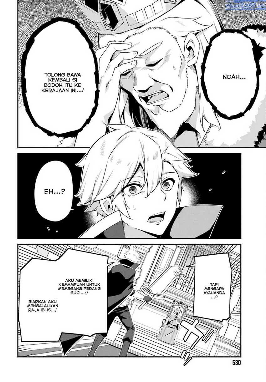 The Incompetent Prince Who Has Been Banished Wants To Hide His Abilities Chapter 16 page 14