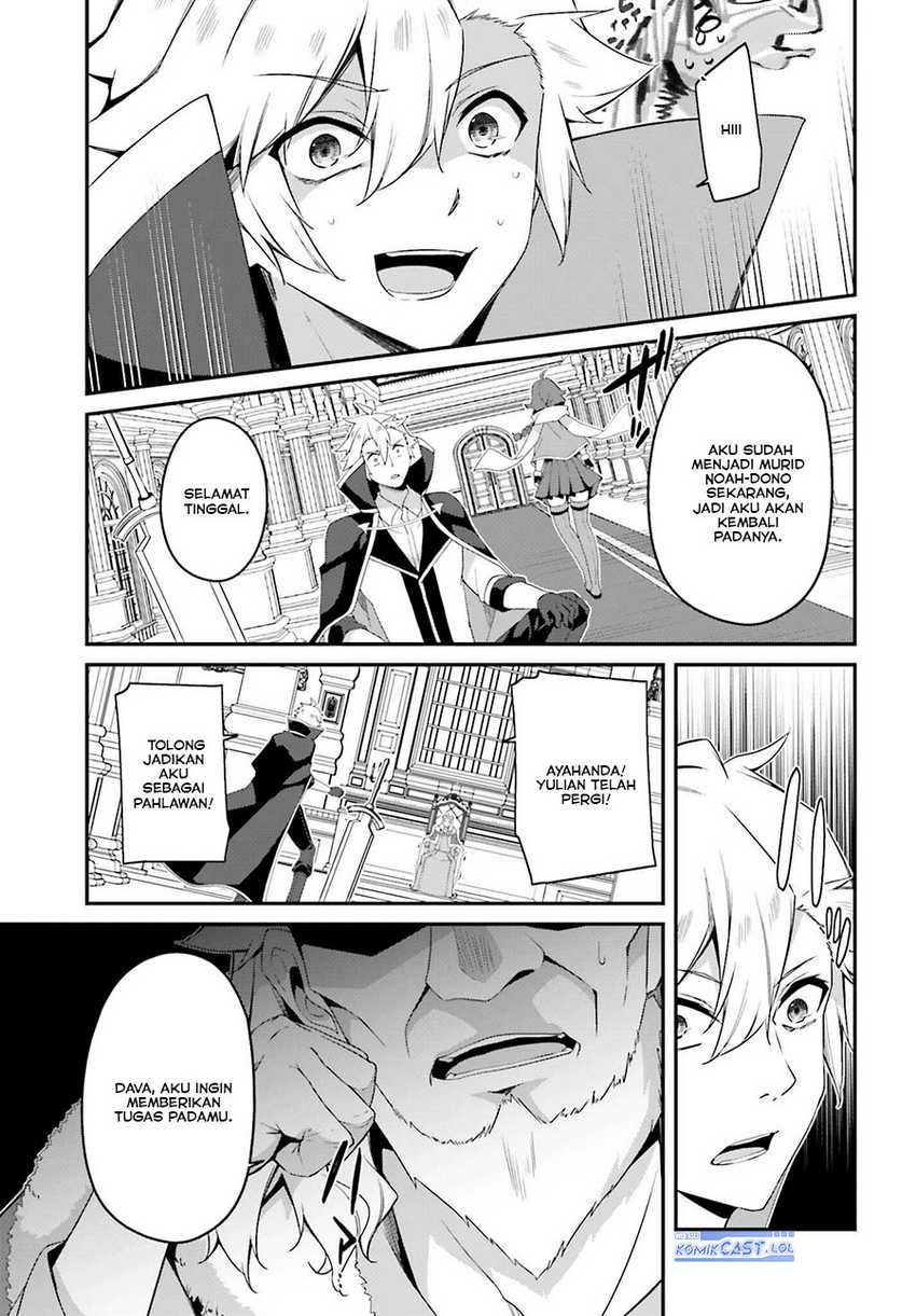 The Incompetent Prince Who Has Been Banished Wants To Hide His Abilities Chapter 16 page 13