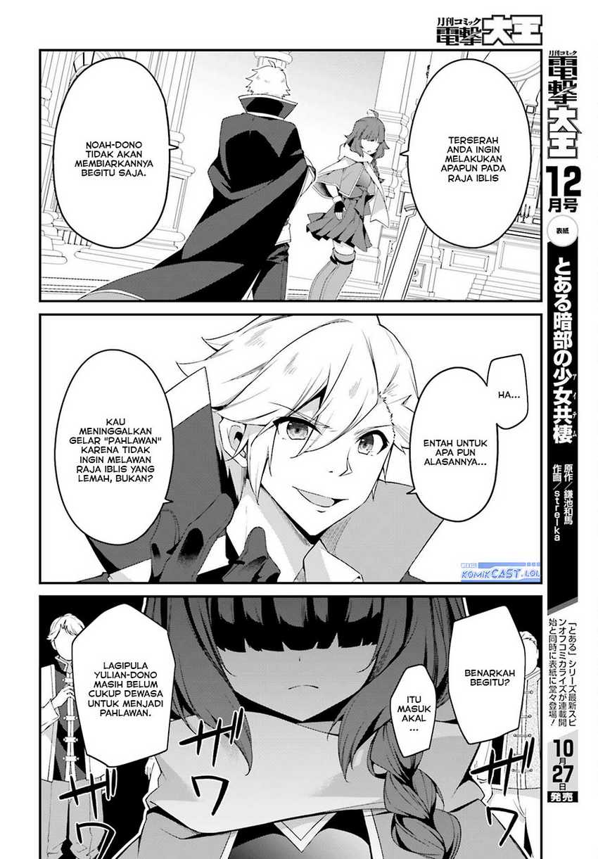 The Incompetent Prince Who Has Been Banished Wants To Hide His Abilities Chapter 16 page 10