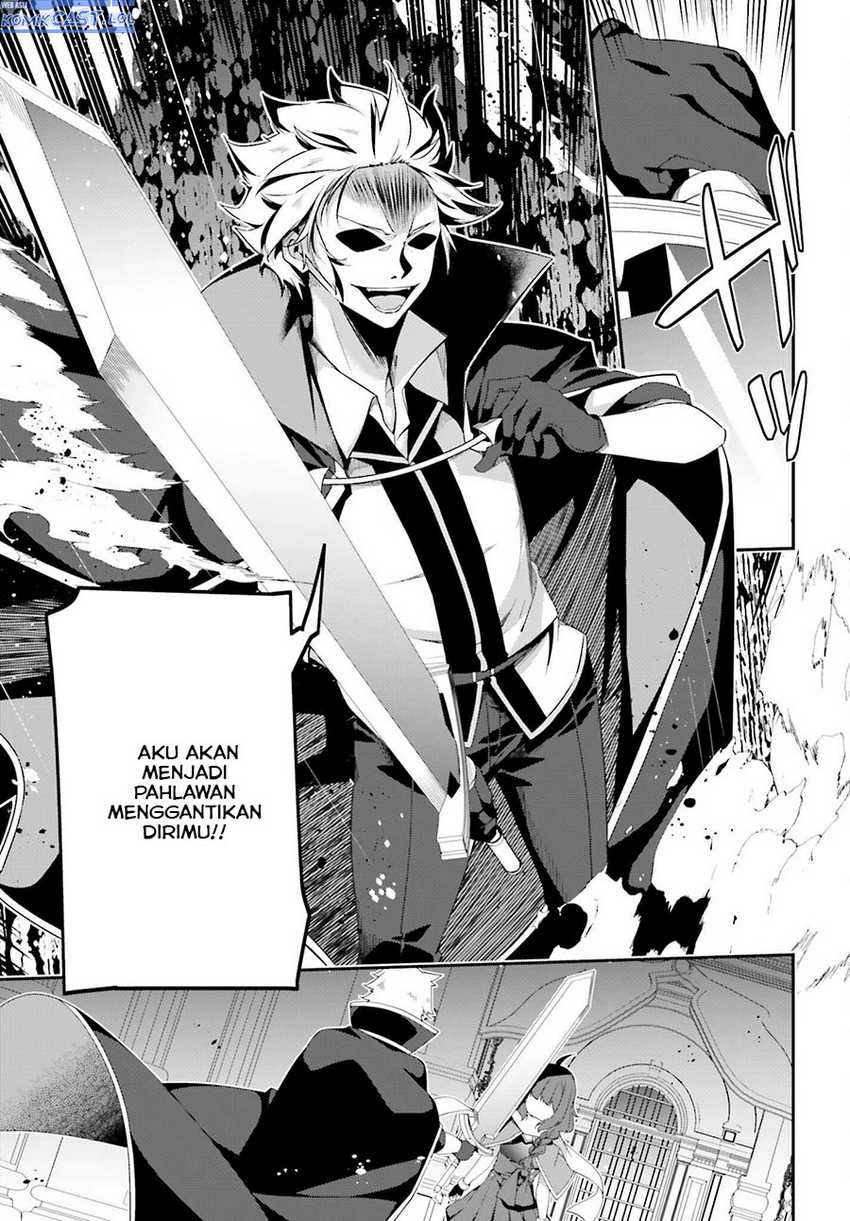 The Incompetent Prince Who Has Been Banished Wants To Hide His Abilities Chapter 16 page 11