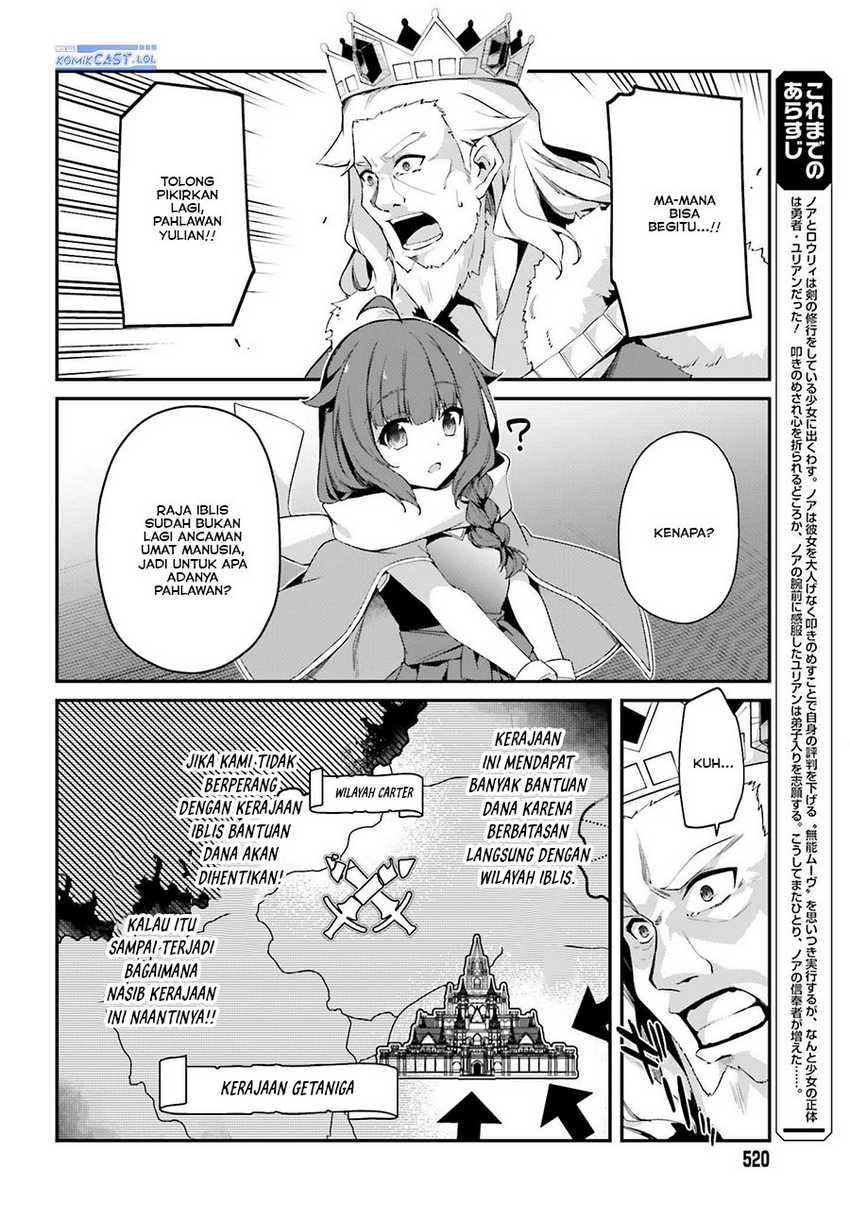 The Incompetent Prince Who Has Been Banished Wants To Hide His Abilities Chapter 16 page 4