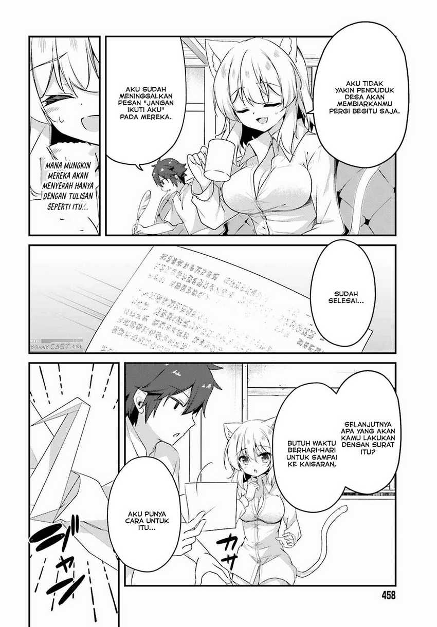 The Incompetent Prince Who Has Been Banished Wants To Hide His Abilities Chapter 17 page 8