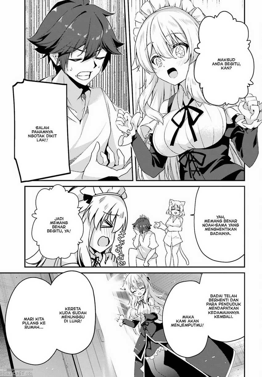 The Incompetent Prince Who Has Been Banished Wants To Hide His Abilities Chapter 17 page 21