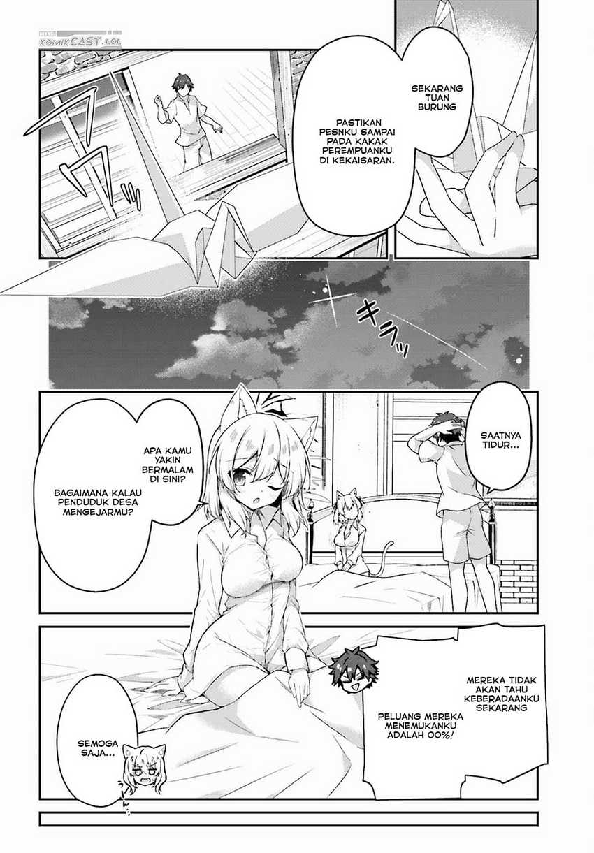 The Incompetent Prince Who Has Been Banished Wants To Hide His Abilities Chapter 17 page 14
