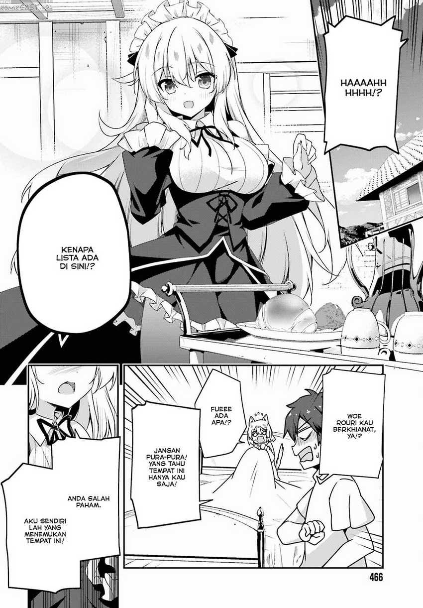The Incompetent Prince Who Has Been Banished Wants To Hide His Abilities Chapter 17 page 16