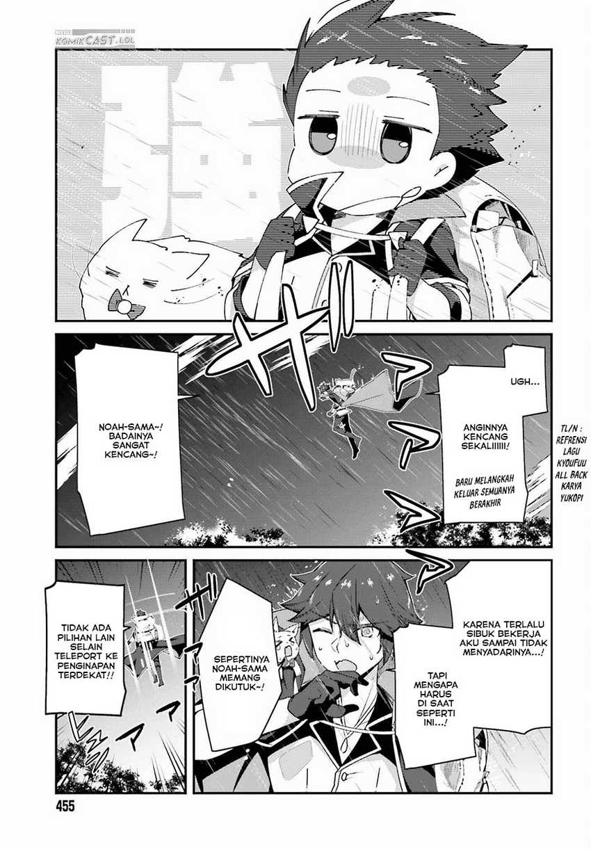 The Incompetent Prince Who Has Been Banished Wants To Hide His Abilities Chapter 17 page 5