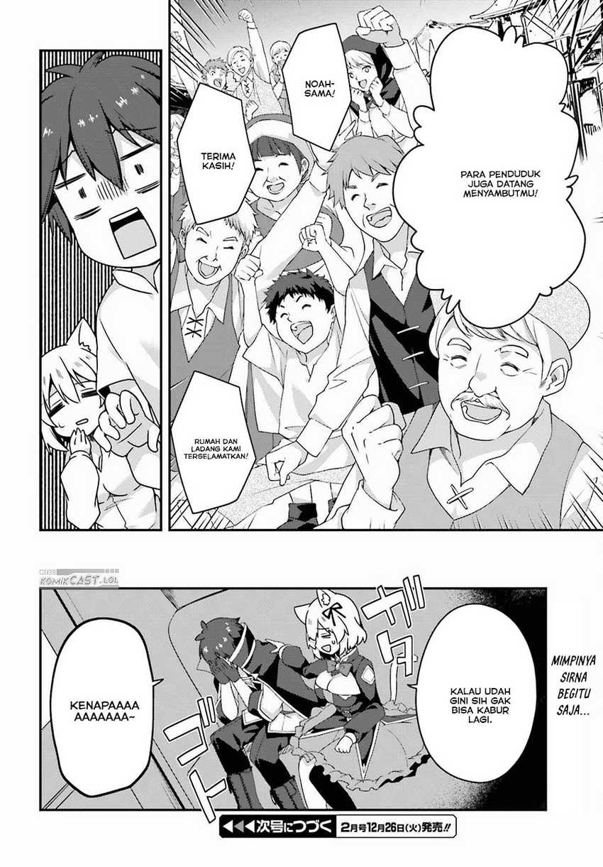 The Incompetent Prince Who Has Been Banished Wants To Hide His Abilities Chapter 17 page 22