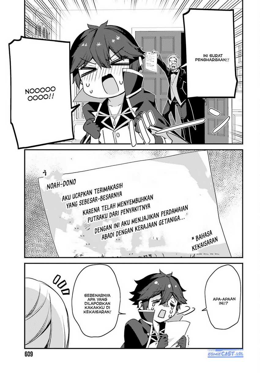 The Incompetent Prince Who Has Been Banished Wants To Hide His Abilities Chapter 19 page 23