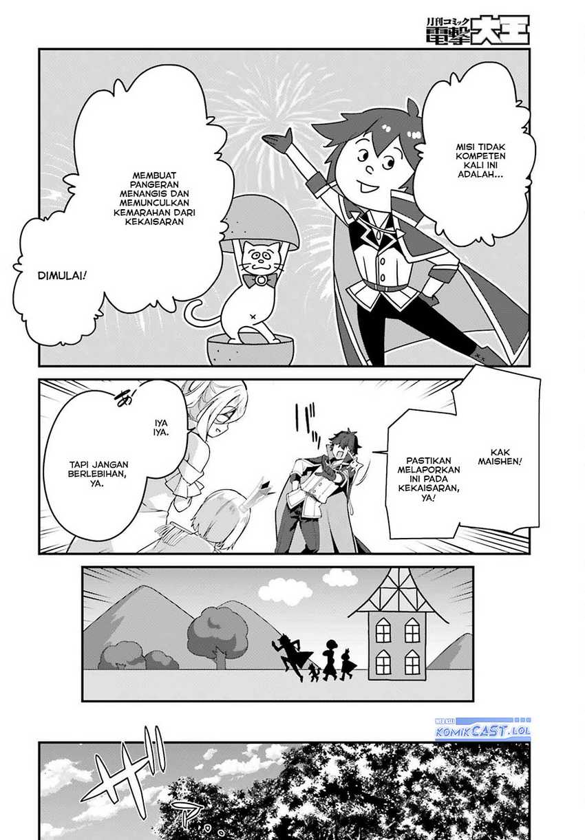 The Incompetent Prince Who Has Been Banished Wants To Hide His Abilities Chapter 19 page 6