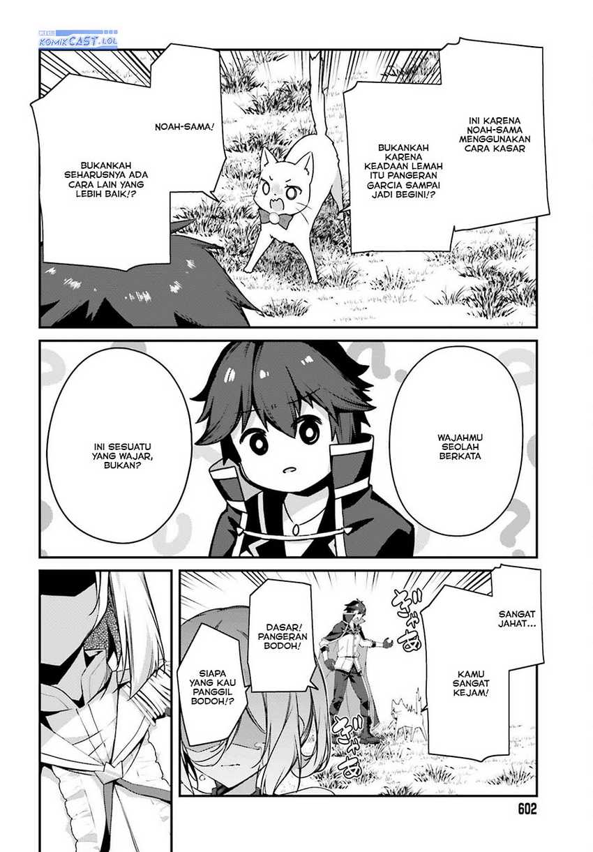 The Incompetent Prince Who Has Been Banished Wants To Hide His Abilities Chapter 19 page 16