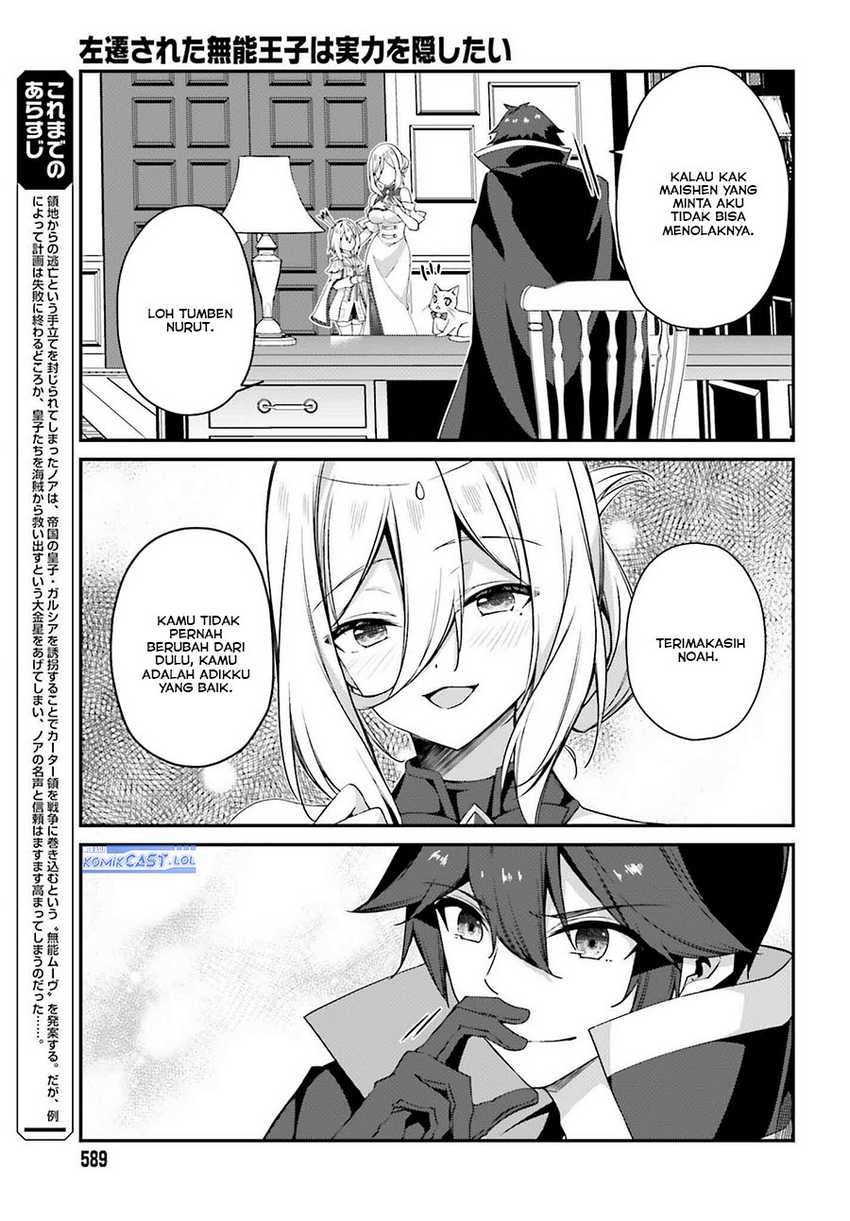 The Incompetent Prince Who Has Been Banished Wants To Hide His Abilities Chapter 19 page 3