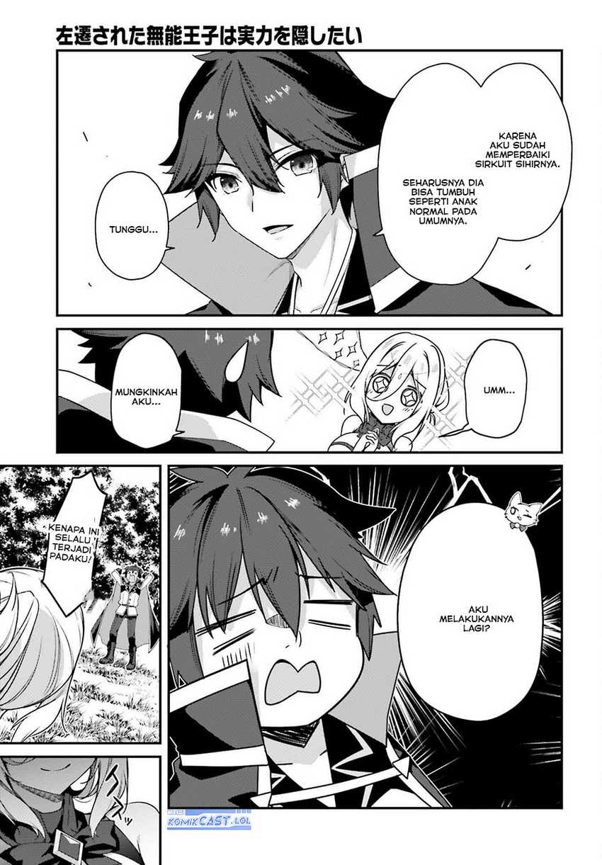The Incompetent Prince Who Has Been Banished Wants To Hide His Abilities Chapter 19 page 21