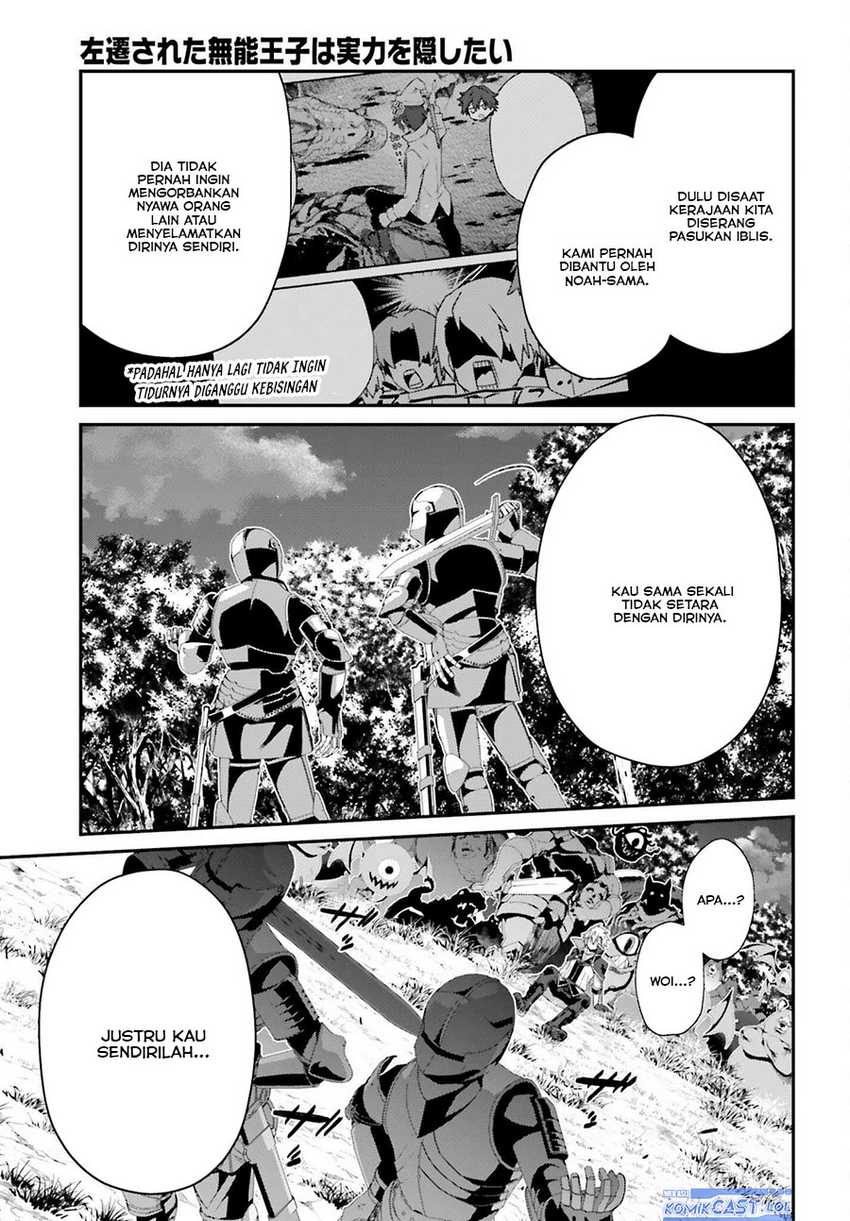 The Incompetent Prince Who Has Been Banished Wants To Hide His Abilities Chapter 20 page 11