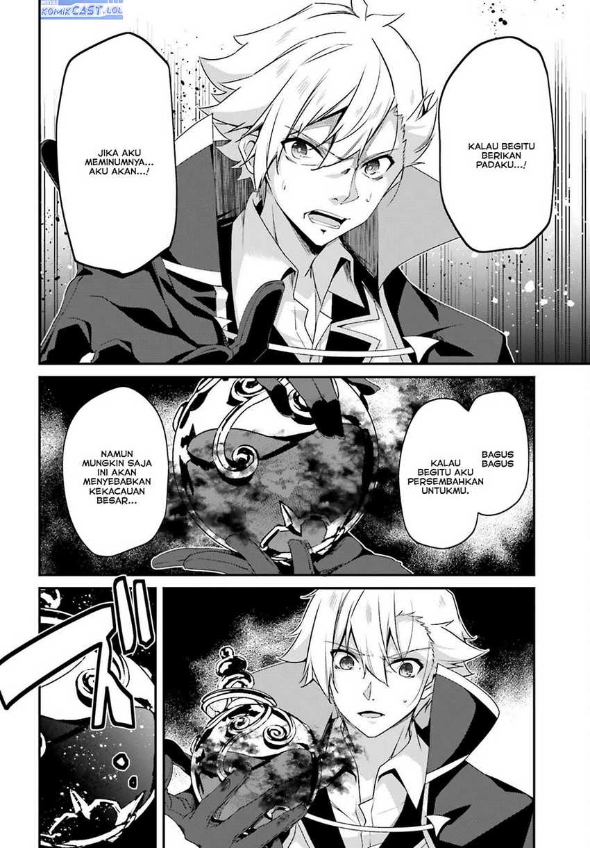 The Incompetent Prince Who Has Been Banished Wants To Hide His Abilities Chapter 20 page 18