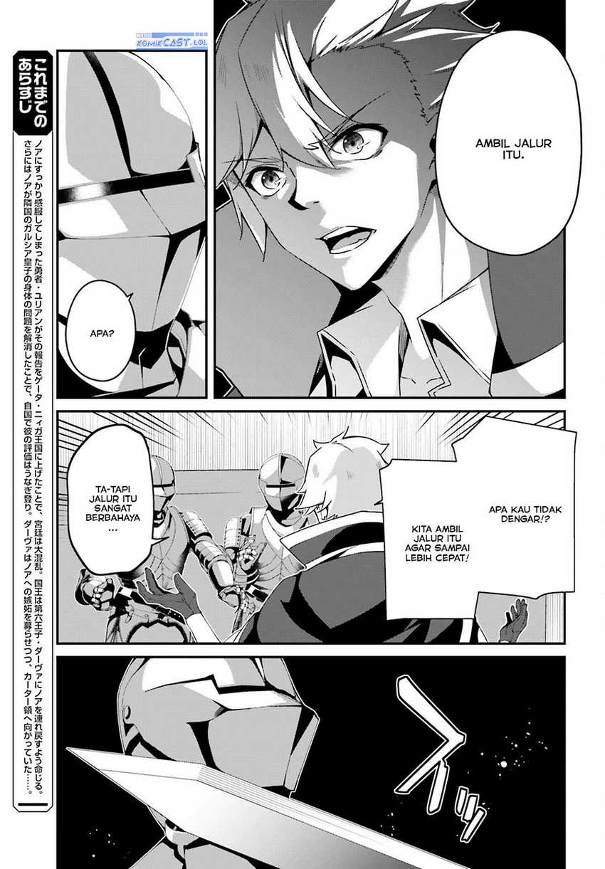 The Incompetent Prince Who Has Been Banished Wants To Hide His Abilities Chapter 20 page 3
