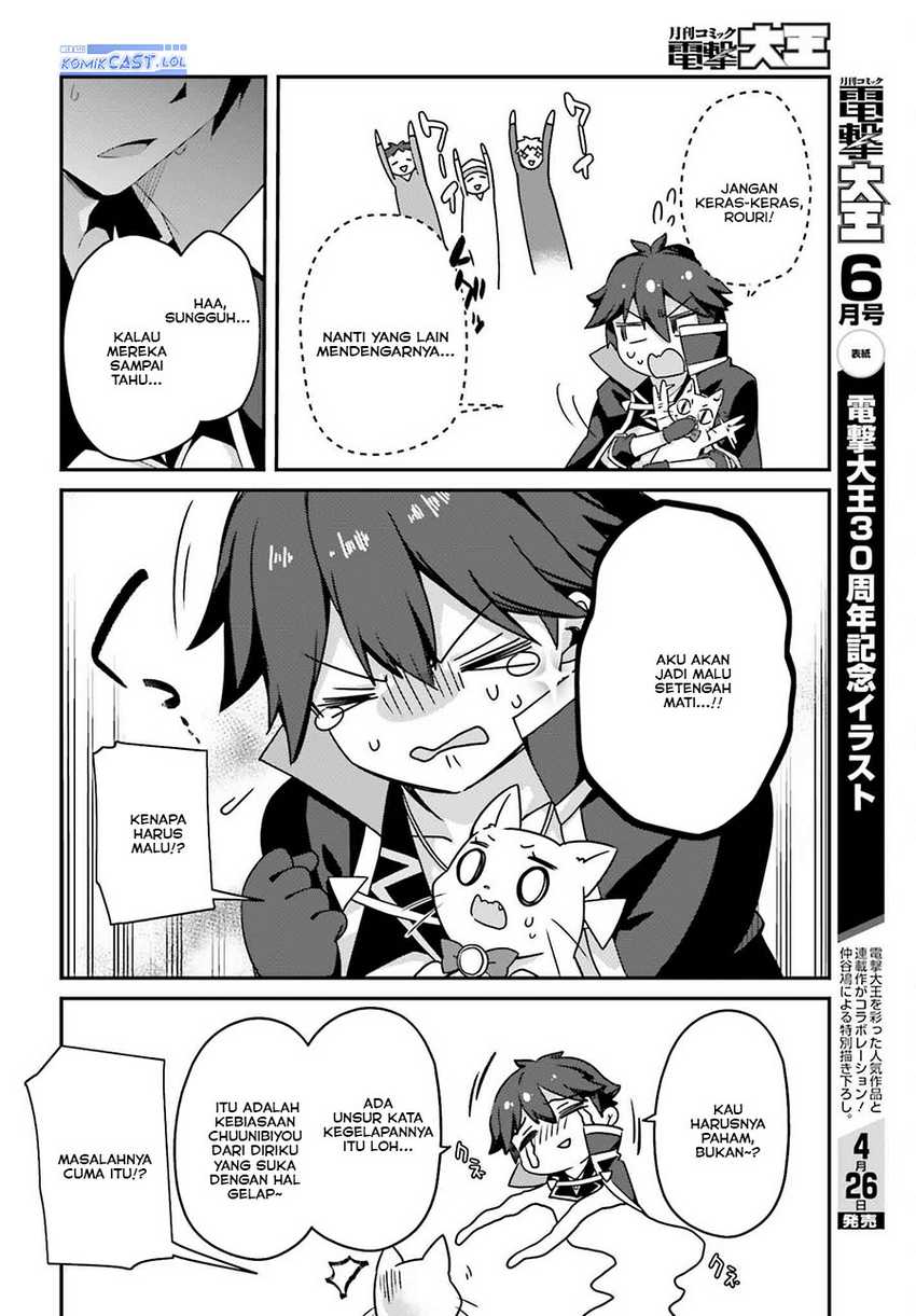 The Incompetent Prince Who Has Been Banished Wants To Hide His Abilities Chapter 21 page 30