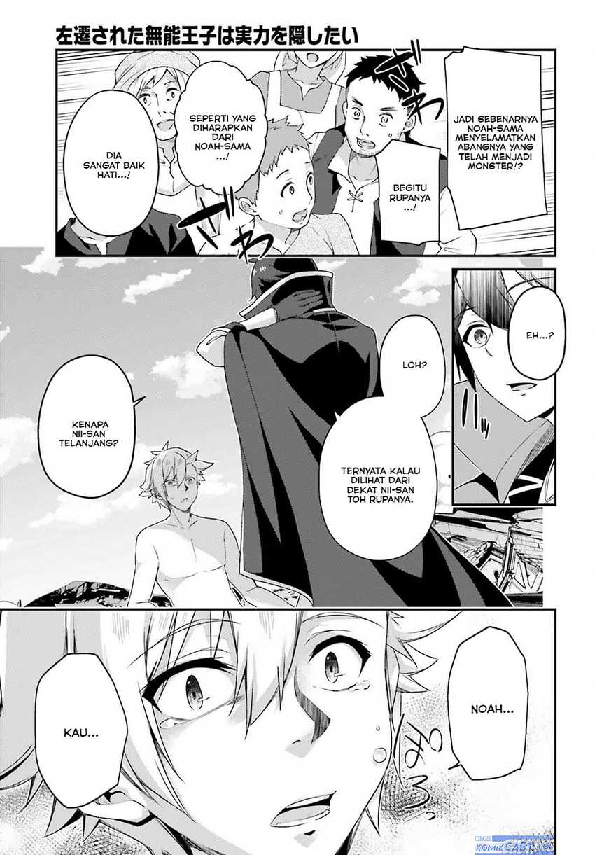 The Incompetent Prince Who Has Been Banished Wants To Hide His Abilities Chapter 21 page 25