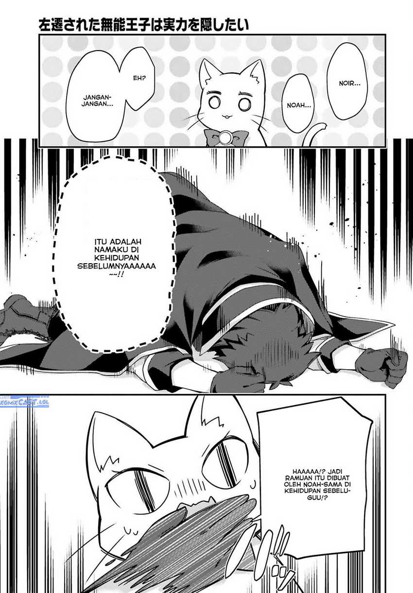 The Incompetent Prince Who Has Been Banished Wants To Hide His Abilities Chapter 21 page 29