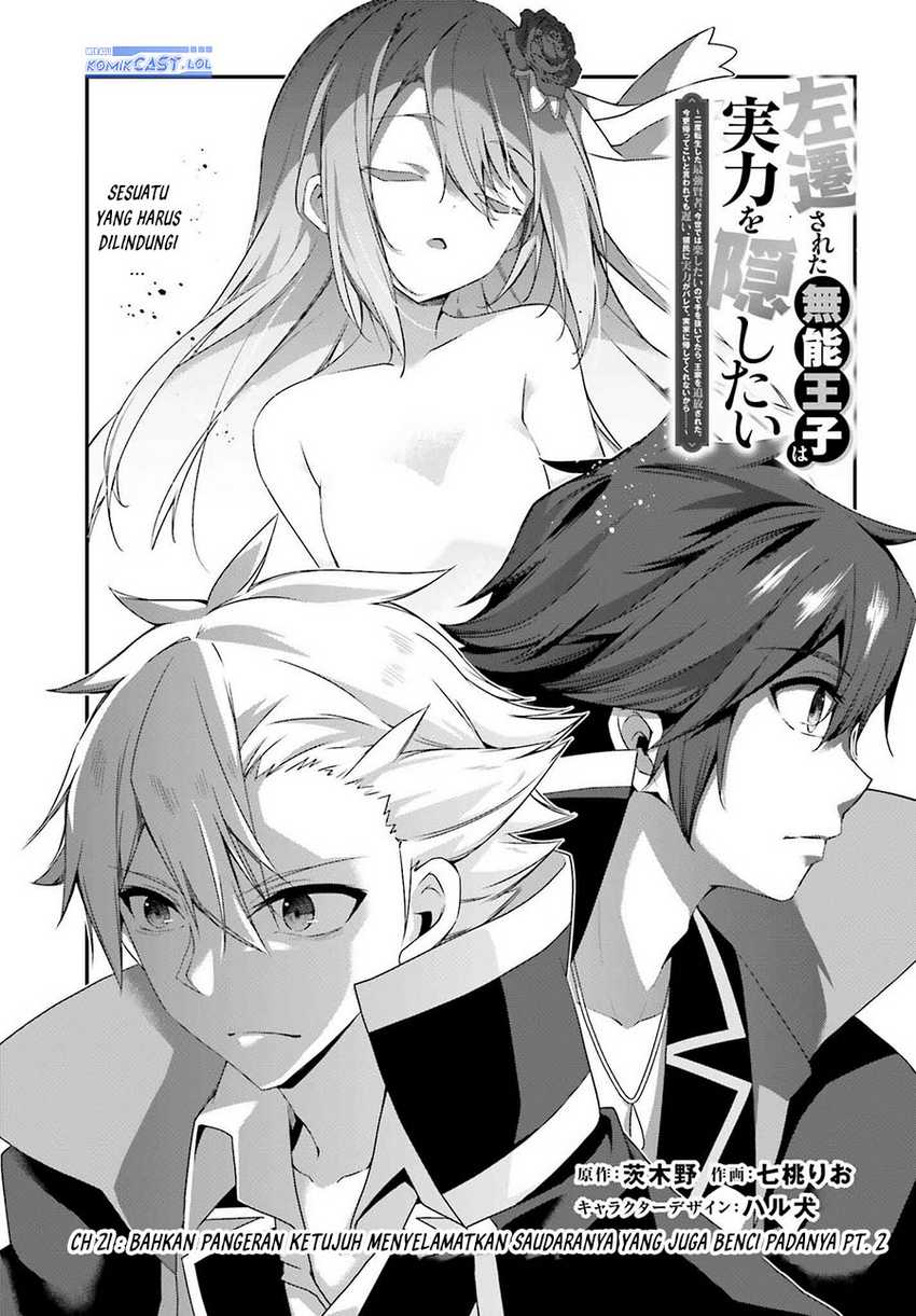 The Incompetent Prince Who Has Been Banished Wants To Hide His Abilities Chapter 21 page 1