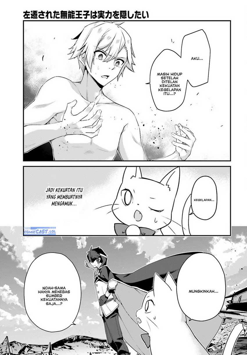 The Incompetent Prince Who Has Been Banished Wants To Hide His Abilities Chapter 21 page 21