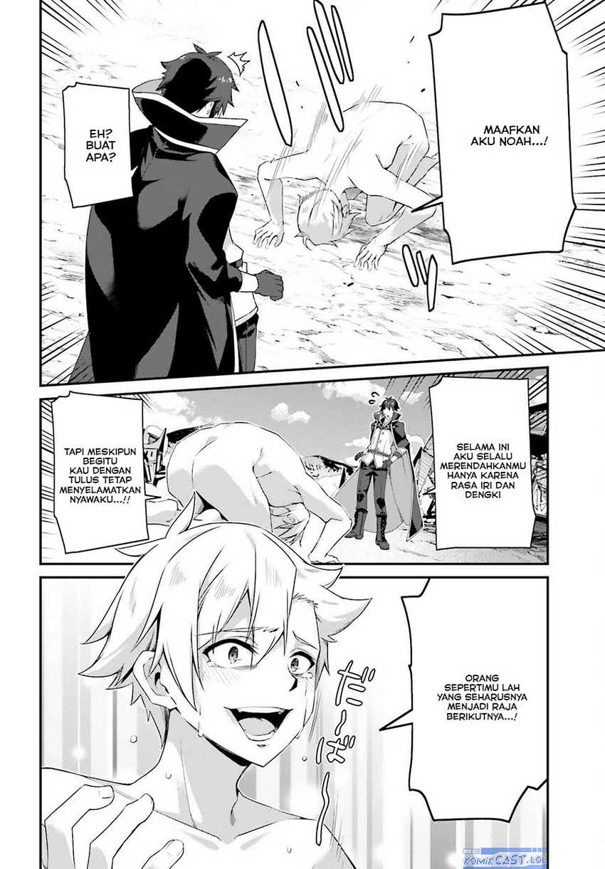The Incompetent Prince Who Has Been Banished Wants To Hide His Abilities Chapter 21 page 26