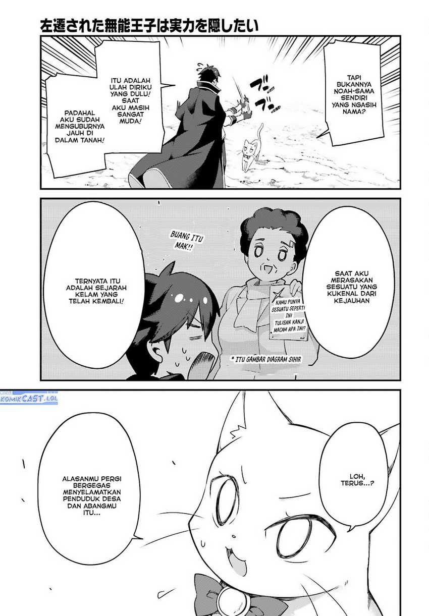 The Incompetent Prince Who Has Been Banished Wants To Hide His Abilities Chapter 21 page 31