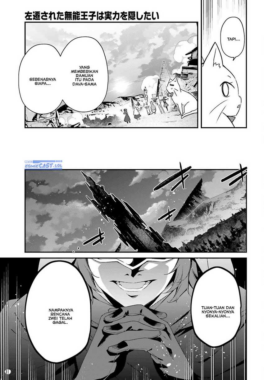 The Incompetent Prince Who Has Been Banished Wants To Hide His Abilities Chapter 21 page 35