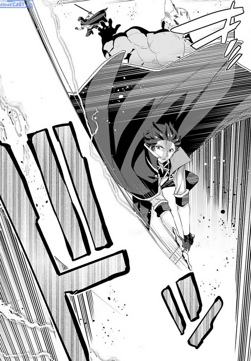 The Incompetent Prince Who Has Been Banished Wants To Hide His Abilities Chapter 21 page 17