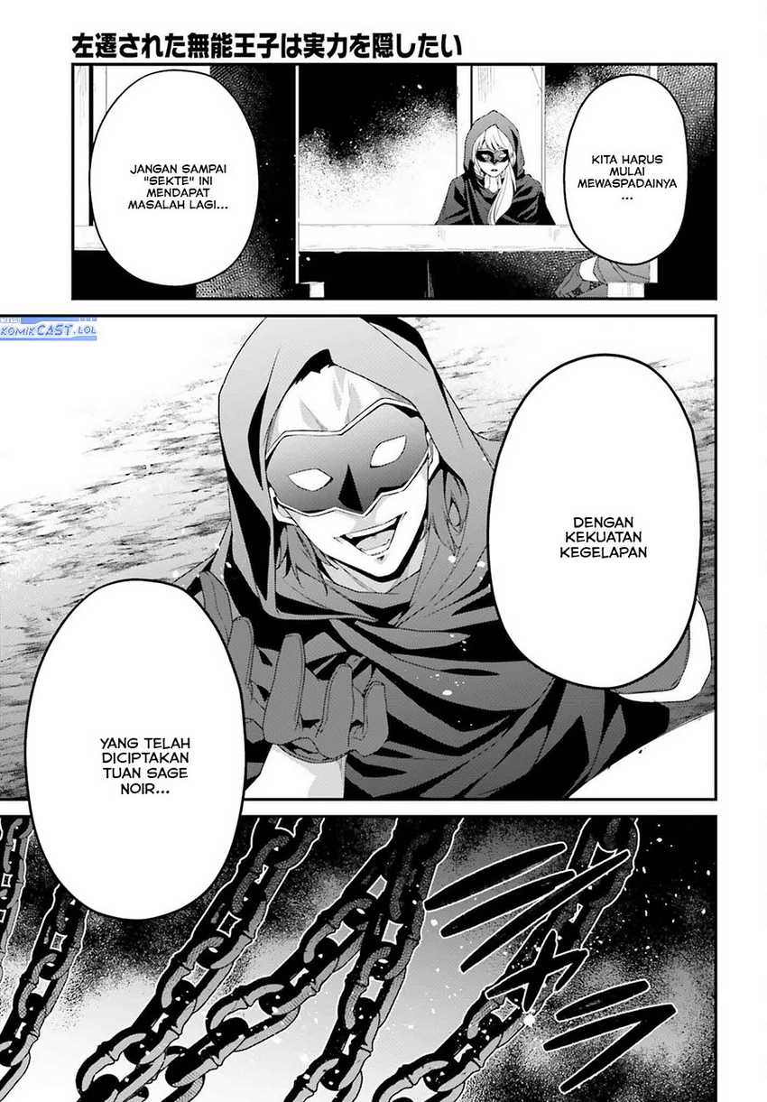 The Incompetent Prince Who Has Been Banished Wants To Hide His Abilities Chapter 21 page 37