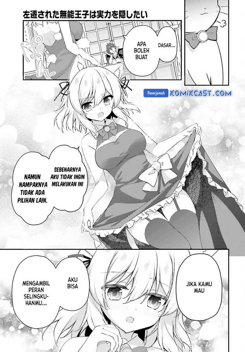 The Incompetent Prince Who Has Been Banished Wants To Hide His Abilities Chapter 27 page 7