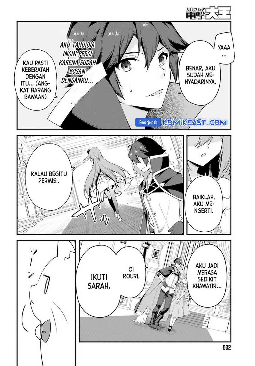 The Incompetent Prince Who Has Been Banished Wants To Hide His Abilities Chapter 27 page 15