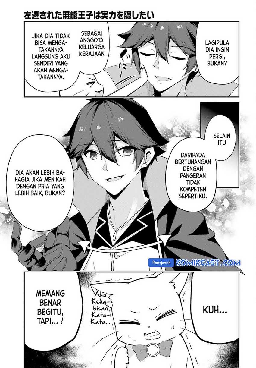 The Incompetent Prince Who Has Been Banished Wants To Hide His Abilities Chapter 27 page 5