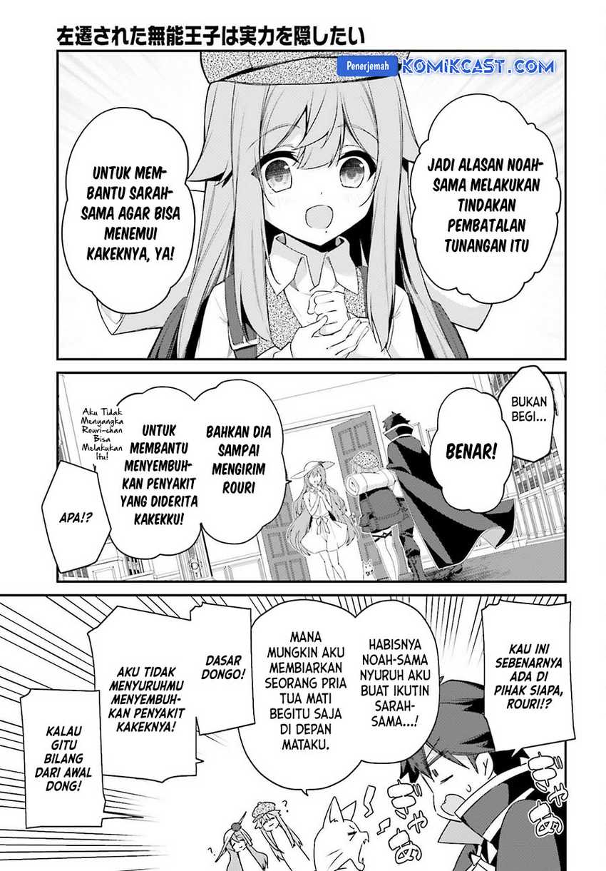 The Incompetent Prince Who Has Been Banished Wants To Hide His Abilities Chapter 27 page 22