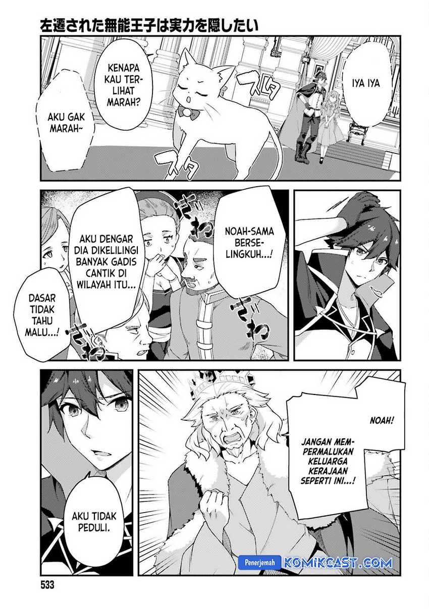 The Incompetent Prince Who Has Been Banished Wants To Hide His Abilities Chapter 27 page 16