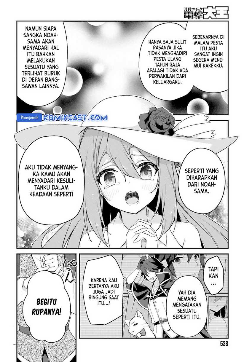 The Incompetent Prince Who Has Been Banished Wants To Hide His Abilities Chapter 27 page 21