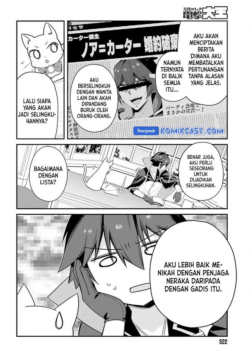 The Incompetent Prince Who Has Been Banished Wants To Hide His Abilities Chapter 27 page 6
