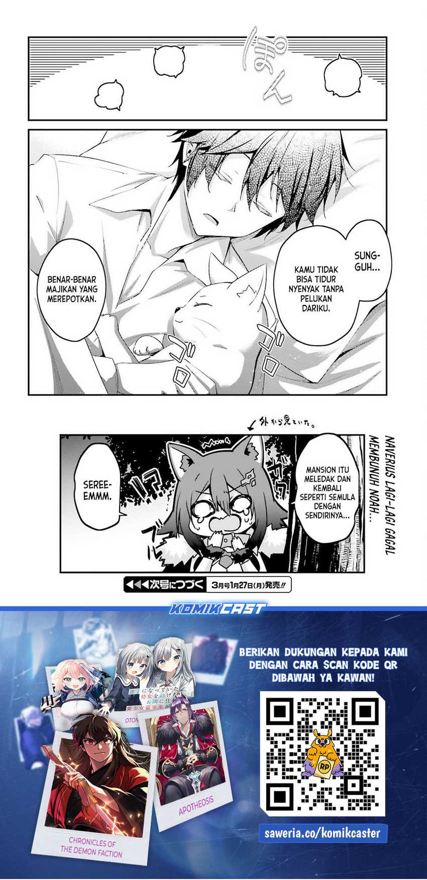 The Incompetent Prince Who Has Been Banished Wants To Hide His Abilities Chapter 28.5 page 4