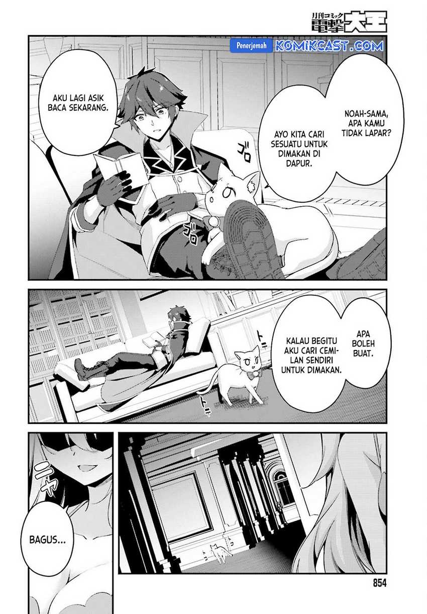 The Incompetent Prince Who Has Been Banished Wants To Hide His Abilities Chapter 29 page 10