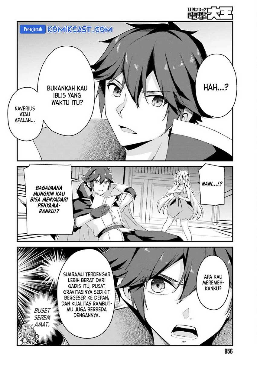 The Incompetent Prince Who Has Been Banished Wants To Hide His Abilities Chapter 29 page 12