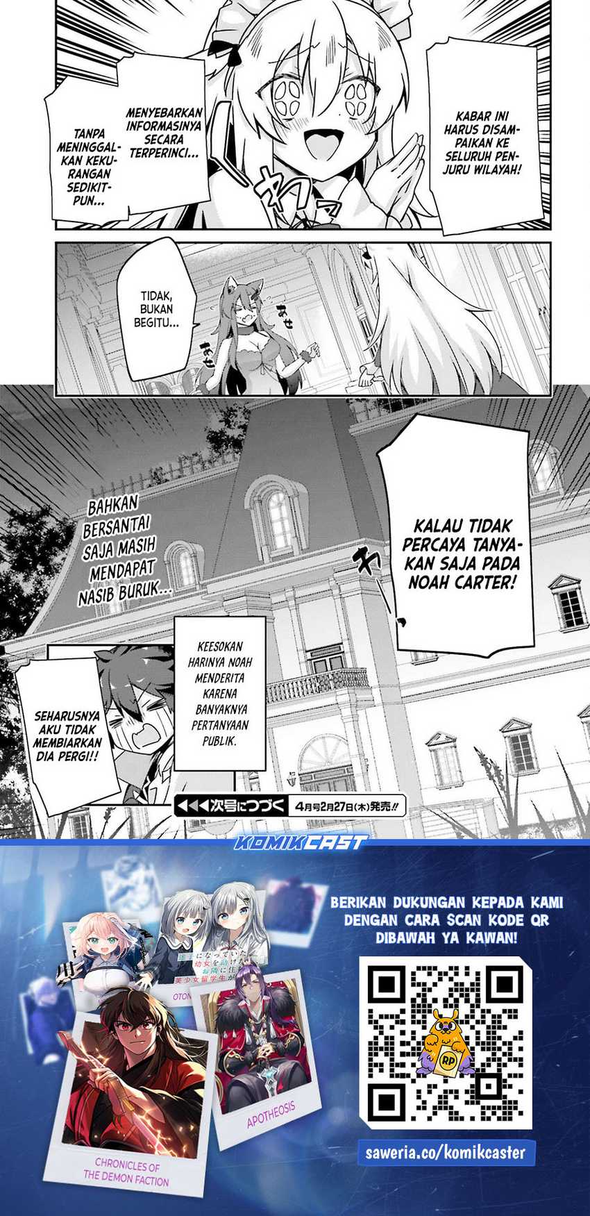 The Incompetent Prince Who Has Been Banished Wants To Hide His Abilities Chapter 29 page 23