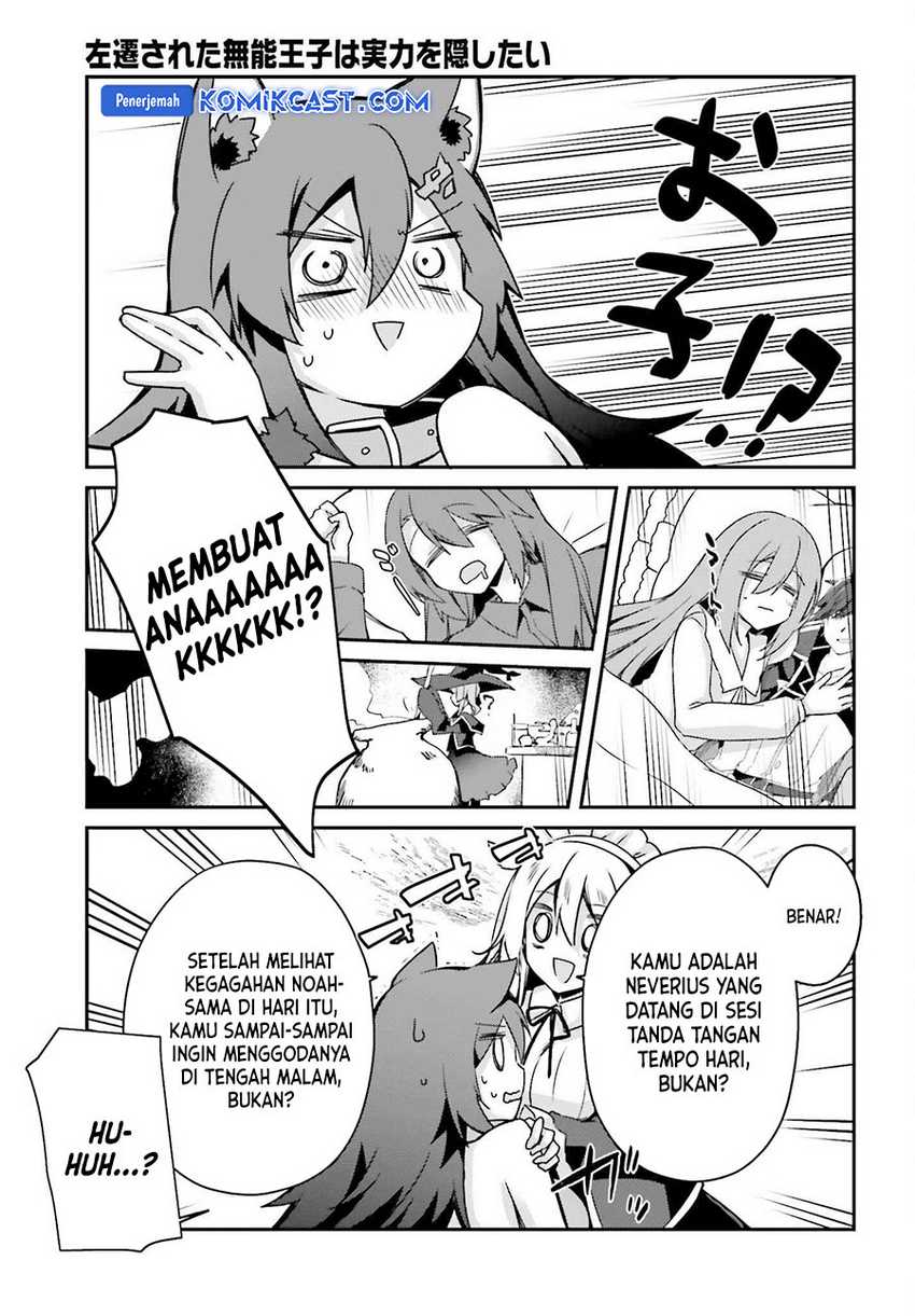 The Incompetent Prince Who Has Been Banished Wants To Hide His Abilities Chapter 29 page 21