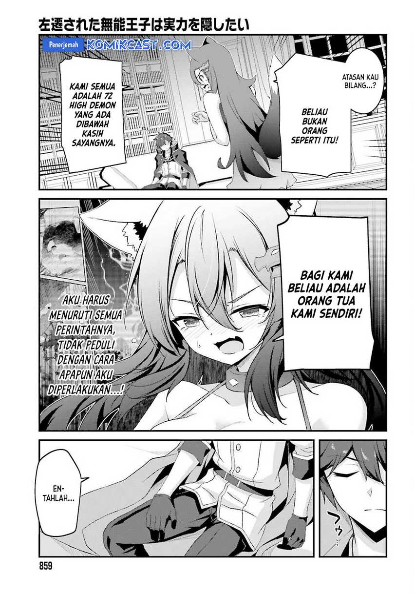 The Incompetent Prince Who Has Been Banished Wants To Hide His Abilities Chapter 29 page 15