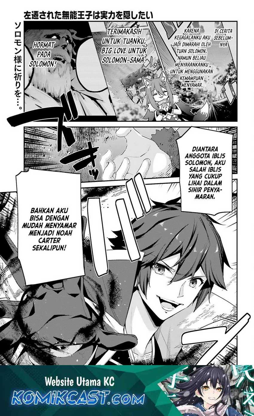 The Incompetent Prince Who Has Been Banished Wants To Hide His Abilities Chapter 29 page 1
