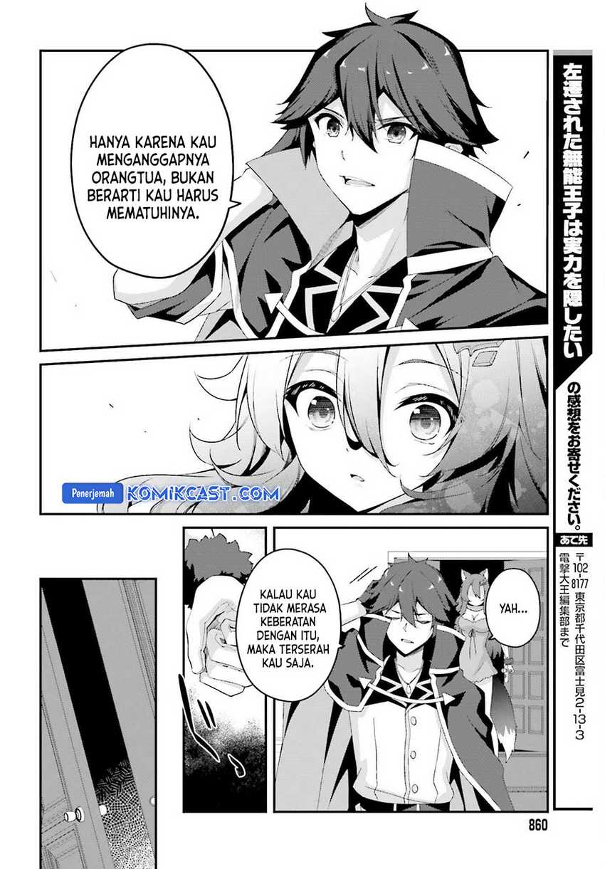 The Incompetent Prince Who Has Been Banished Wants To Hide His Abilities Chapter 29 page 16